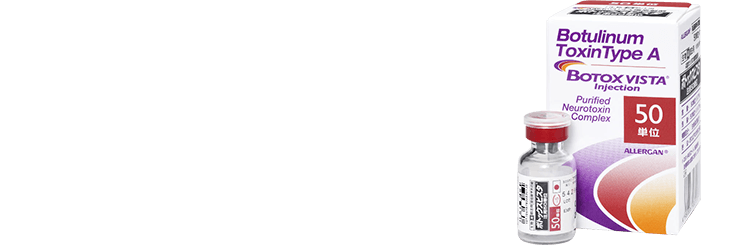 表情ジワボトックス（額、眉間、目尻、顎）